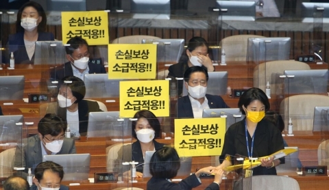 손상보상법, 국회 본회의 통과···소급제외 반발 여전