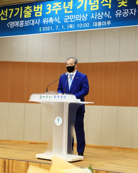 유근기 곡성군수, “변화의 대상이 아니라 변화의 주체될 것”