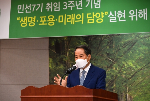 최형식 담양군수 “‘생명·포용·미래의 담양’ 실현 위해 역량 집중”