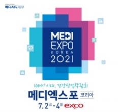 사진제공=대구시