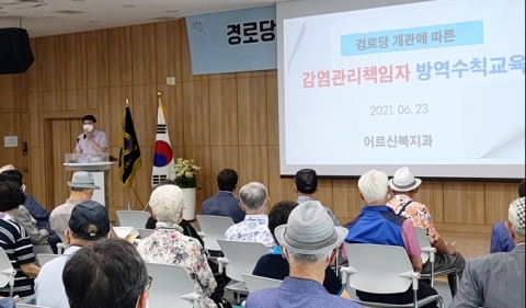 영등포구, 백신 접종 어르신에 경로당 문 연다···부분적 운영 재개