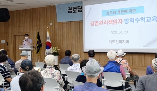 사진=영등포구