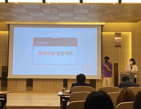 전주기전대학, ‘전북도 대학연계 창의학교 성과보고회’ 최우수상 수상