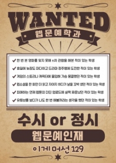 사진제공=동국대 경주캠퍼스