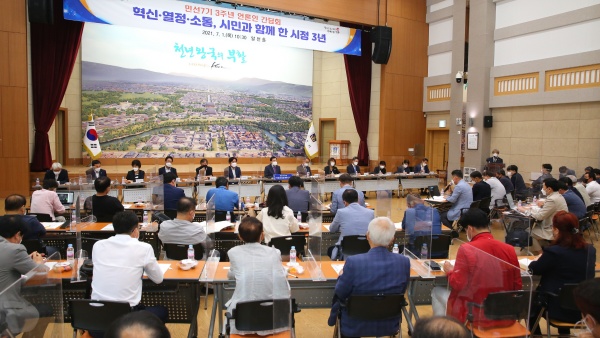 사진제공=경주시