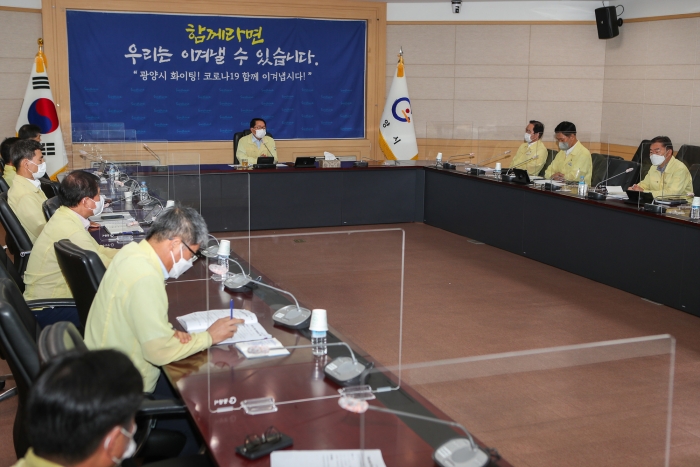 광양시가 1일 김경호 부시장 주재로 7월 확대간부회의를 열고 있다.