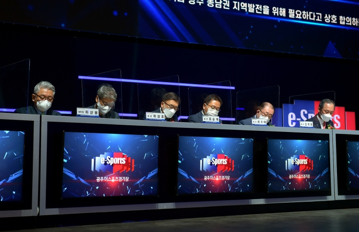 광주광역시 동남권 산학관 협력위원회 발대식