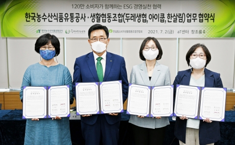 aT, 120만 소비자와 함께 ESG 경영실천 협력