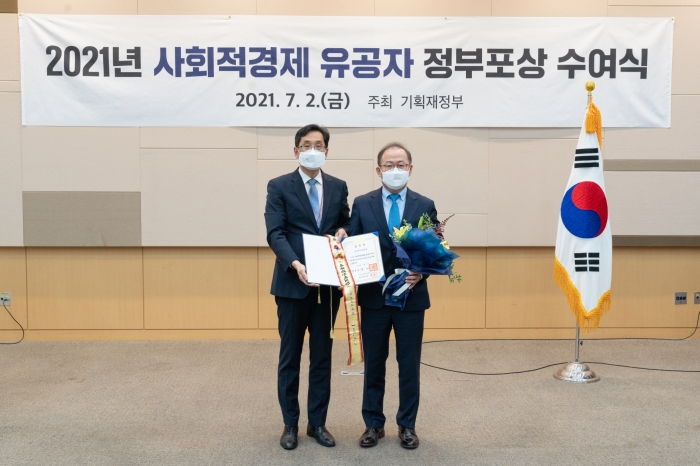 이상학 KT&G 지속경영본부장(오른쪽)이 수여식에 참석해 기념촬영을 하고 있는 모습. 사진=KT&G 제공