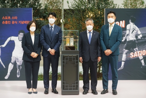 하나은행, 손흥민 기념메달 한정 판매