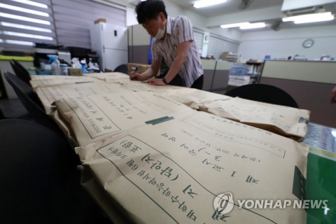 9월 수능 모평 온라인 응시 가능···온라인 응시자도 화이자 접종