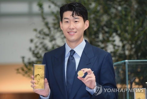 손흥민 기념메달 출시···7천700개 한정 수량 제작