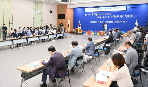 사진제공=김천시