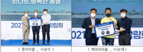 한국어촌어항공단 “어촌마을서 1년 동안 살아보세요”
