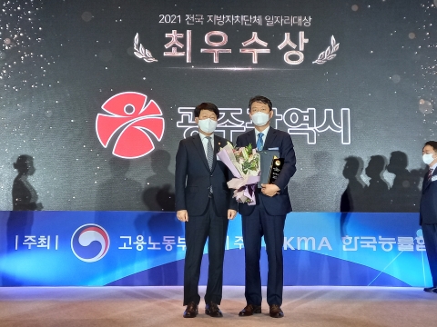 “광주시 일자리정책, 정부가 인정했다”