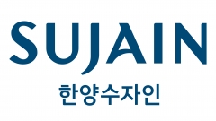 한양수자인 BI. 사진 = 한양