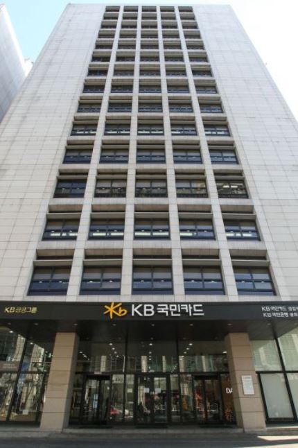 KB국민카드, 직원 외국어 연수 프로그램 확대···글로벌 역량 강화