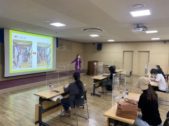 정리수납 전문가 교육