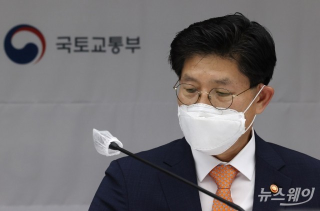국토부 장·차관에 산하기관장까지···'강남 똘똘한 한채'