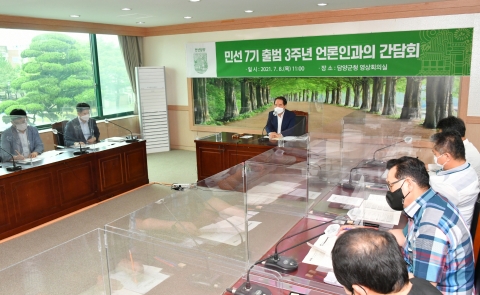 최형식 담양군수, “지속가능한 생태도시 목표 향해 꾸준히 전진”