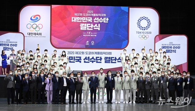 한국, 하계 올림픽 통산 100호 금메달까지 10개 남아