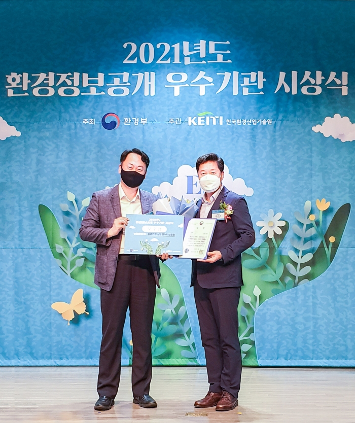 NH농협은행이 지난 8일2021년 환경정보공개 대상(大賞)에서 환경정보공개 우수기관으로 선정돼 ‘환경부장관 표창’을 수상헸다. (사진 오른쪽 NH농협은행 경영지원부 황준구 부장, 왼쪽 환경부 녹색산업혁신과 장이재 과장)