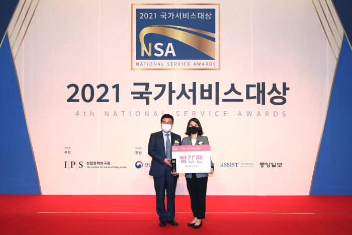 사진=교원그룹 제공