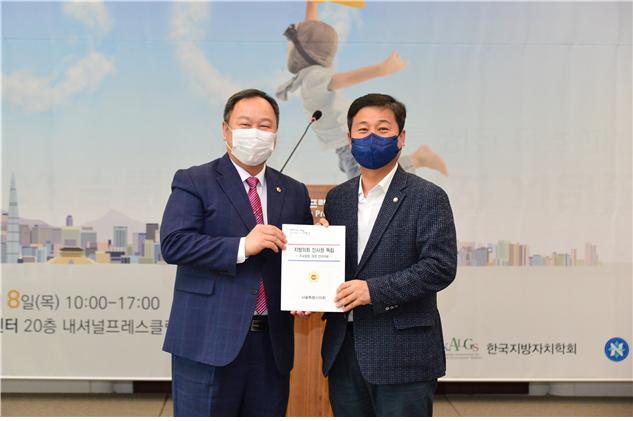 서울시의회 김인호 의장, 지방의회 인사권 독립 위한 법령 개정 건의자료 국회에 전달