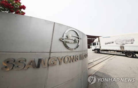 쌍용차 인수전 본격화···일부업체 예비실사 마쳤다