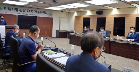 aT, 한국판 뉴딜 확산에 박차