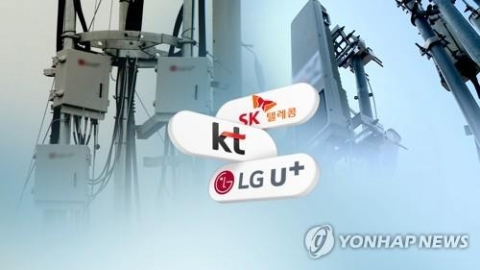 LGU+ “5G 주파수 추가 할당해달라”···업계 갈등 ‘불씨’ 될까