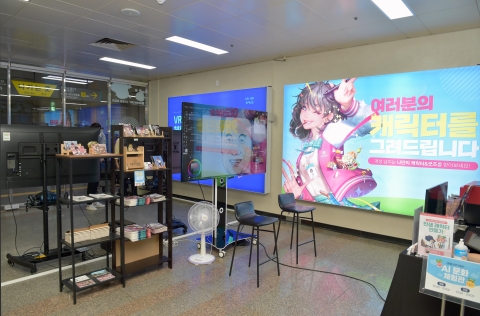 조선대, ‘지역민과 함께하는 AI문화체험관’ 개관