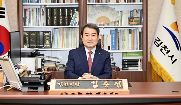 김충섭 김천시장(사진제공=김천시)