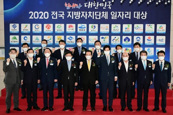 (사진제공=김천시)