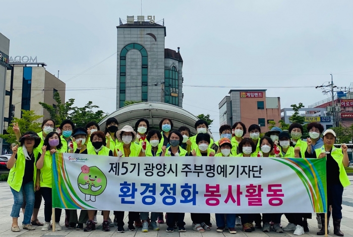 광양시 주부명예기자단이 8일 중마 23호 광장과 중마터미널 공영주차장 주변 환경정화 봉사활동을 실시한 뒤 기념촬영하고 있다.