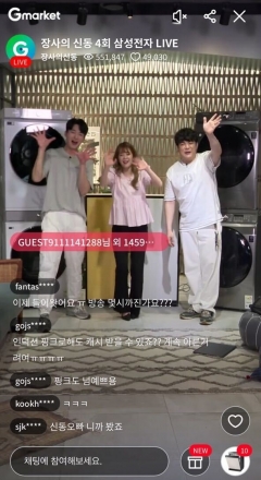 사진=이베이코리아 제공