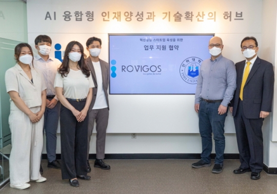 인하대 인공지능융합연구센터의 첫 학생 창업팀 ROVIGOS(로비고스) 팀원들과 (왼쪽에서 다섯 번째)이보원 전자공학과 교수, 박인규 인공지능융합연구센터장.