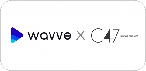 웨이브-C47인베스트먼트, 400억원 규모 영화 투자 펀드 추진