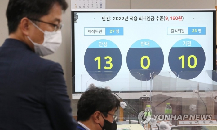 내년 최저임금에 편의점주들 반발···“받아들일 수 없어” / 사진=연합뉴스