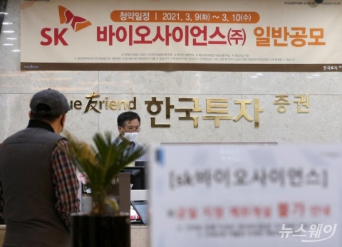 ‘IPO 대목’ 앞두고···여의도 증권가, 코로나 초비상