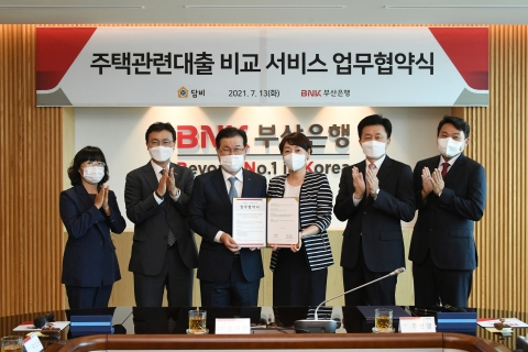 BNK부산은행, 베스트핀과 주택 대출 비교 서비스 제휴