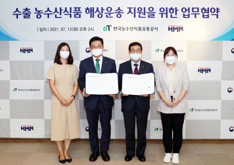 aT, 막혀있던 농수산식품 수출길 뚫는다