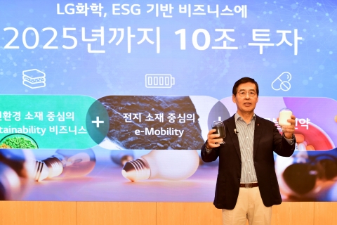 LG화학, LG전자 분리막 사업 인수···“종합 전지 소재 회사 도약”