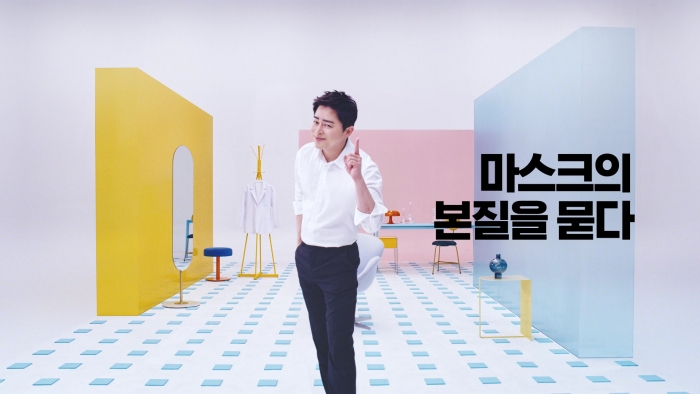 에어데이즈, 조정석과 함께한 신규CF 영상 공개 기사의 사진