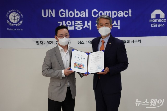 KCC글라스, ‘유엔글로벌콤팩트’ 가입···ESG 경영 힘준다