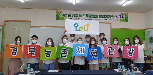 사진제공=경북도