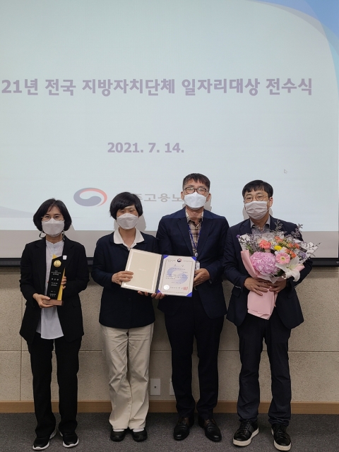 한국광산업진흥회 일자리 미스매칭 역할···광주시 ‘일자리대상’ 견인차