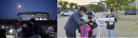 국립광주과학관 “천문학을 쉽고 재미있게, 천체망원경으로 직접 관측해보자”