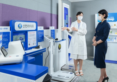 신한라이프-CJ제일제당, 맞춤형 건강 진단 후 영양제 추전 서비스 시작