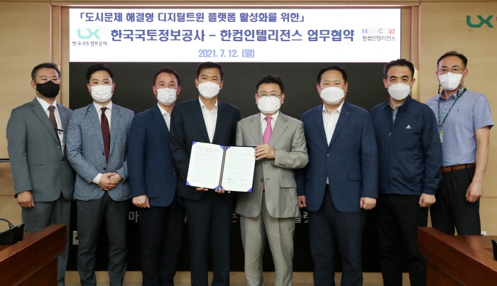 ㈜한컴인텔리전스 대표이사(왼쪽 4번째)와 LX공사 공간정보본부장(왼쪽 5번째)이 협약 체결 후 기념사진을 찍고 있다.